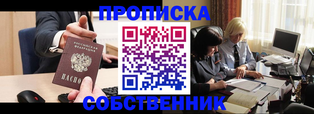 временная регистрация госуслуги в Муроме