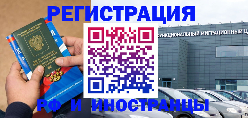 прописка поиск в Муроме